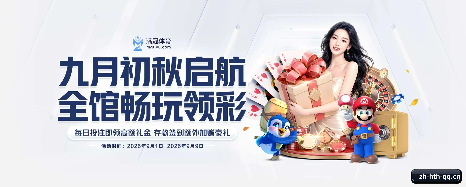华体会 APP